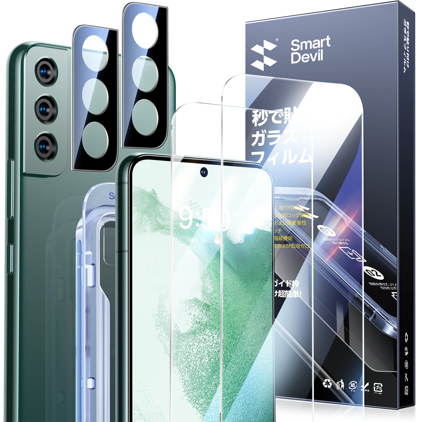 Glass Screen Protector for Samsung (3 Pack)