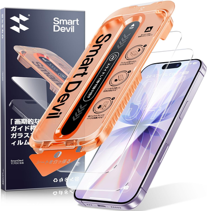 「画期的なガイド枠」SmartDevil iPhone17シリーズ 用ガラスフィルム 2枚セット 超簡単貼り付け 自動除塵 米軍MIL規格 落下保護 滑らかな手触り 指紋防止  高光沢
