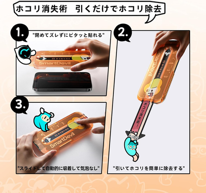 「画期的なガイド枠」SmartDevil × MODOLI iPhone16用 ガラスフィルム 超簡単貼り付け 米軍MIL規格 落下保護 気泡ゼロ 滑らかな手触り 指紋防止 アイフォン16用 強化ガラス 2枚セット