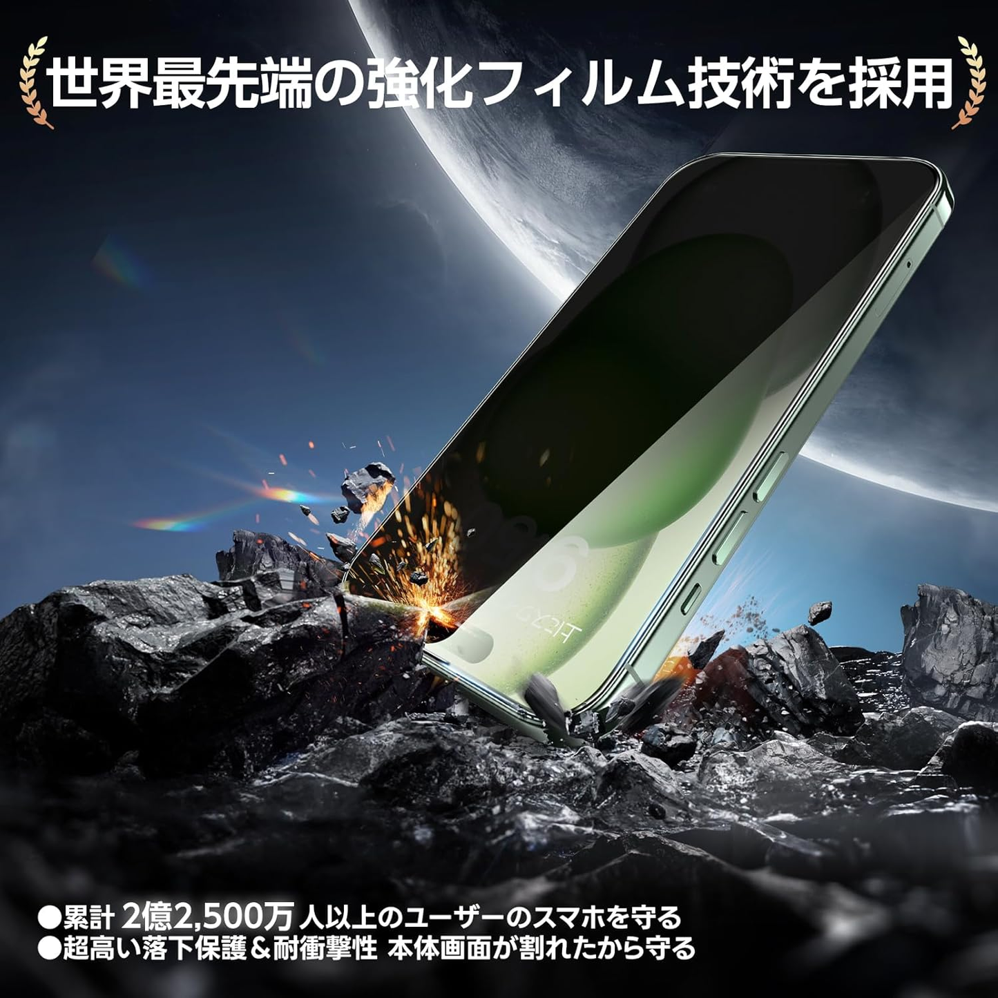 「画期的なガイド枠」SmartDevil 覗き見防止ガラスフィルム 保護フィルム 超簡単貼り付け プライバシー のぞき見防止 全面保護 黒縁あり フルースクリーンカバー 米軍MIL規格 落下保護 気泡ゼロ 滑らかな手触り 指紋防止iphone 横から見えない強化ガラス 2枚セット