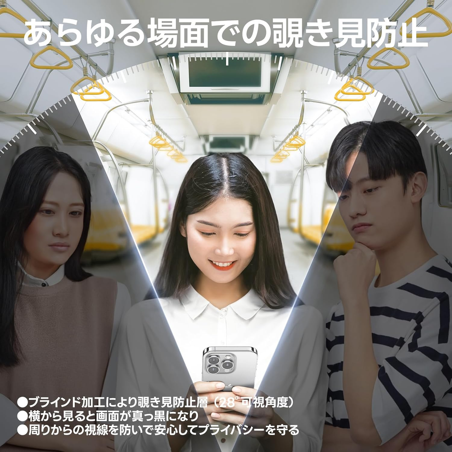 【覗き見防止】SmartDevil ガラスフィルム 2枚セット 超簡単貼り付け 自動除塵 プライバシー のぞき見防止 米軍MIL規格 落下保護 滑らかな手触り 指紋防止  横から見えない強化ガラス