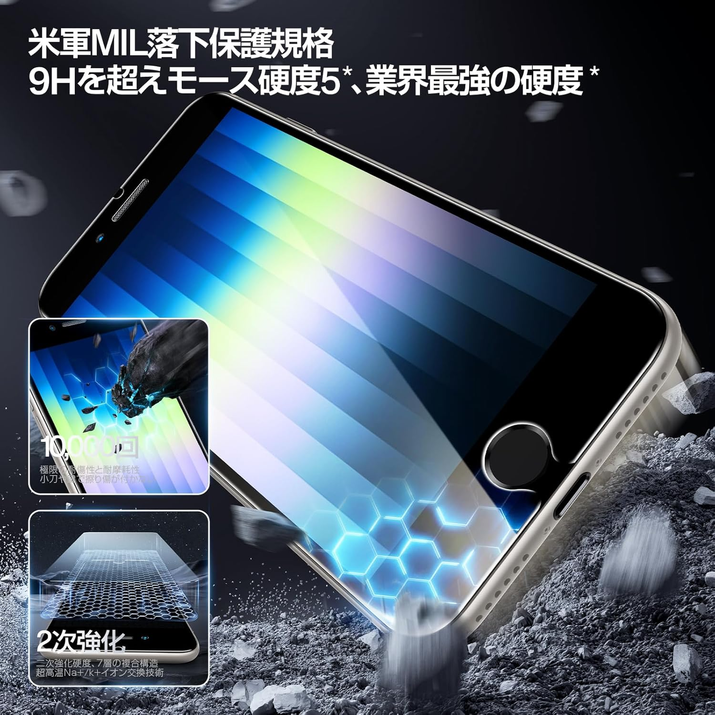 「画期的なガイド枠」SmartDevil ガラスフィルム iPhone SE3/SE2/8/7 用 保護フィルム 超簡単貼り付け 米軍MIL規格 落下保護 気泡ゼロ 滑らかな手触り 指紋防止 アイフォンSE3/SE2用 強化ガラス 2枚セット