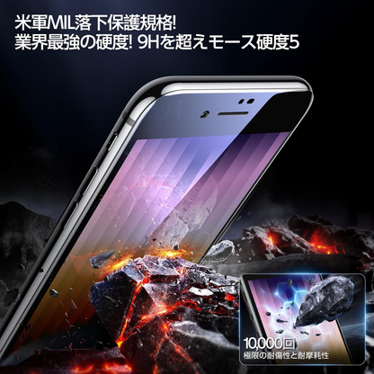 【黒縁・HD光沢】SmartDevil iPhone SE3 用/iPhone SE2 用/iPhone 8 7 6 6s ガラスフィルム 2枚 貼りやすい 超簡単 指紋防止 浮き/気泡なし 超スムースタッチ 全面保護 超9H耐衝撃 落下保護 強化ガラス アイフォンSE2/ SE3 対応(4.7インチ)「画期的なガイド枠」