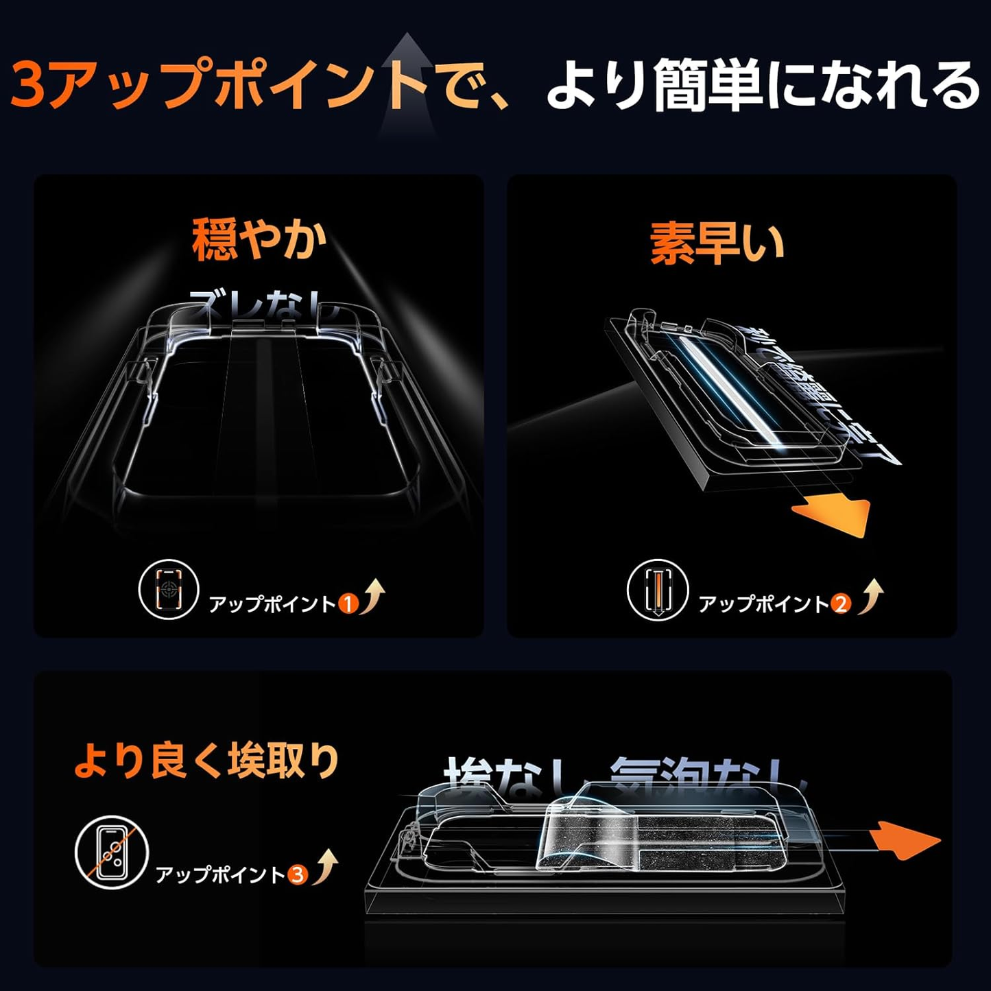 SmartDevil ガラスフィルム 一体式ガイド枠付き 貼り付け簡単 HDクリア 位置ずれない 気泡ゼロ 9H硬度 指紋軽減 2.5Dラウンドエッジ加工 光沢タイプ ツルツル  保護フィルム 【SmartPull Box】 2枚セット