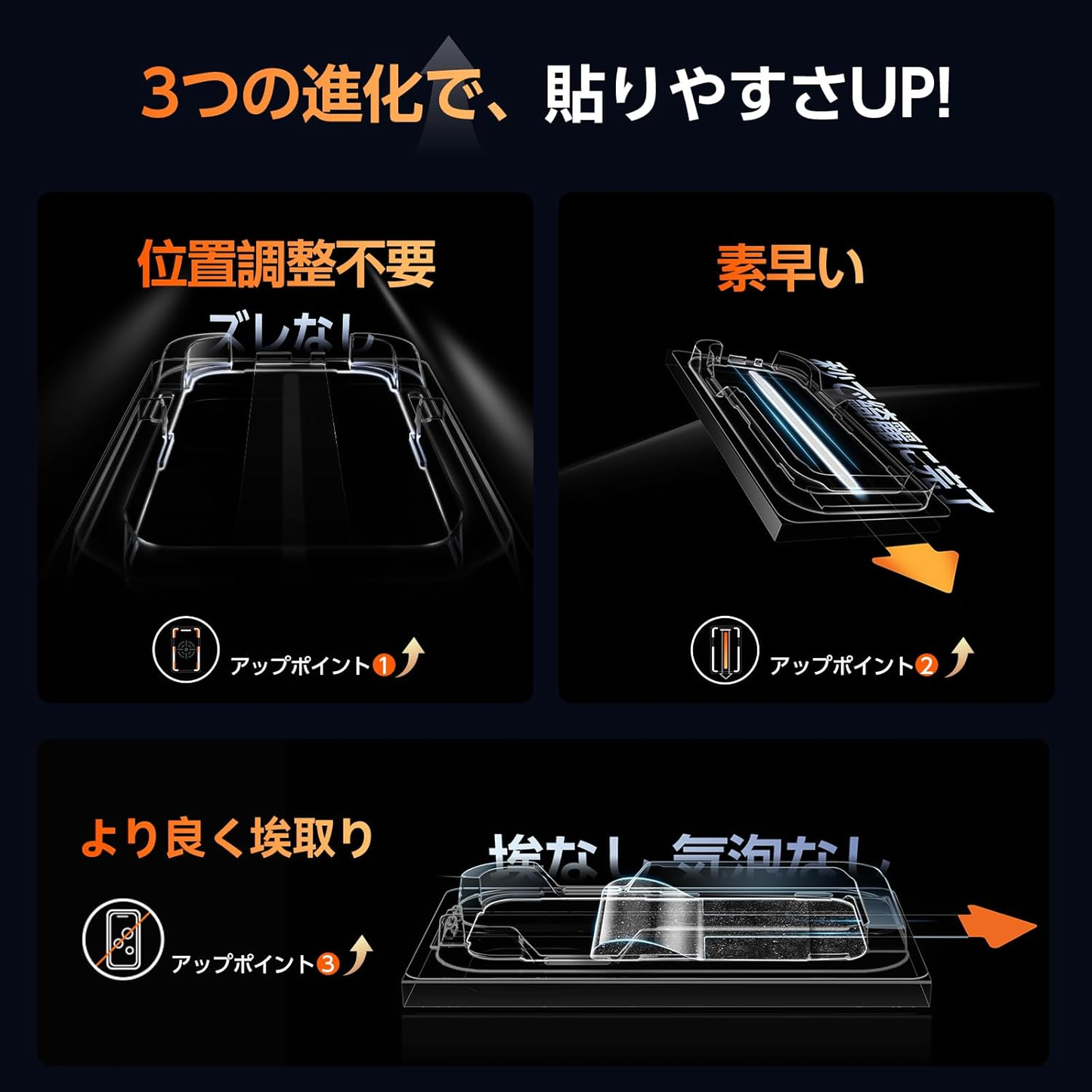 【SmartPull Box】SmartDevil ガラスフィルム 一体式ガイド枠付き 貼り付け簡単 HDクリア 位置ずれない 気泡ゼロ 9H硬度 指紋軽減 2.5Dラウンドエッジ加工 光沢タイプ  iPhone17/17air/17pro/17promax対応   保護フィルム 2枚セット