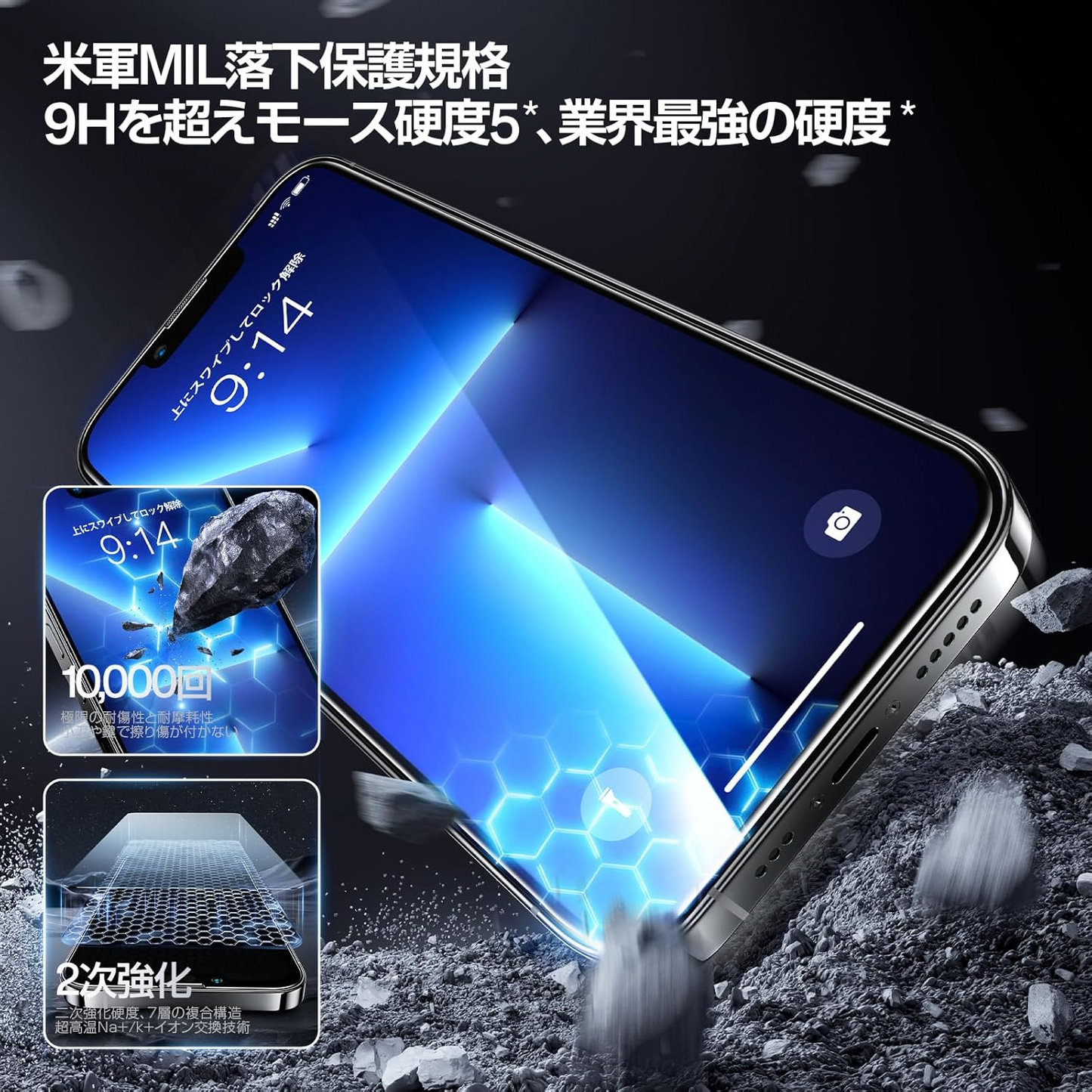 「画期的なガイド枠」SmartDevil ガラスフィルム 全面保護 極細黒縁あり フルースクリーンカバー 米軍MIL規格 強化ガラス 衝撃吸収 フレーム付き 初心者貼り付け簡単 光沢 気泡レス 指紋防止  2枚セット