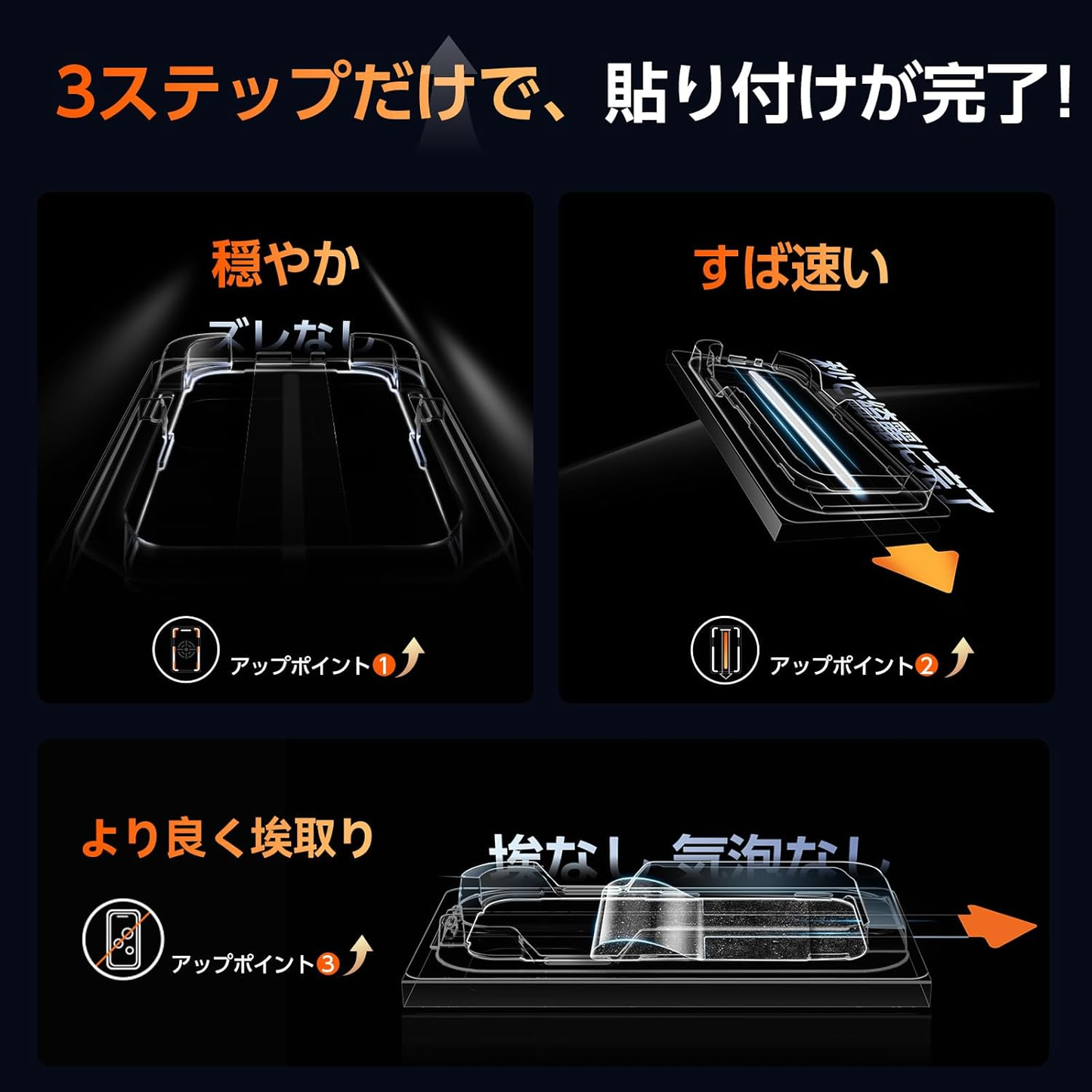 SmartDevil iPhone se3/se2 用ガラスフィルム 超簡単貼り付け 米軍MIL規格 高光沢 9H越え 全面保護 気泡ゼロ 指紋防止 アイフォンse 保護フィルム 対応2枚セット