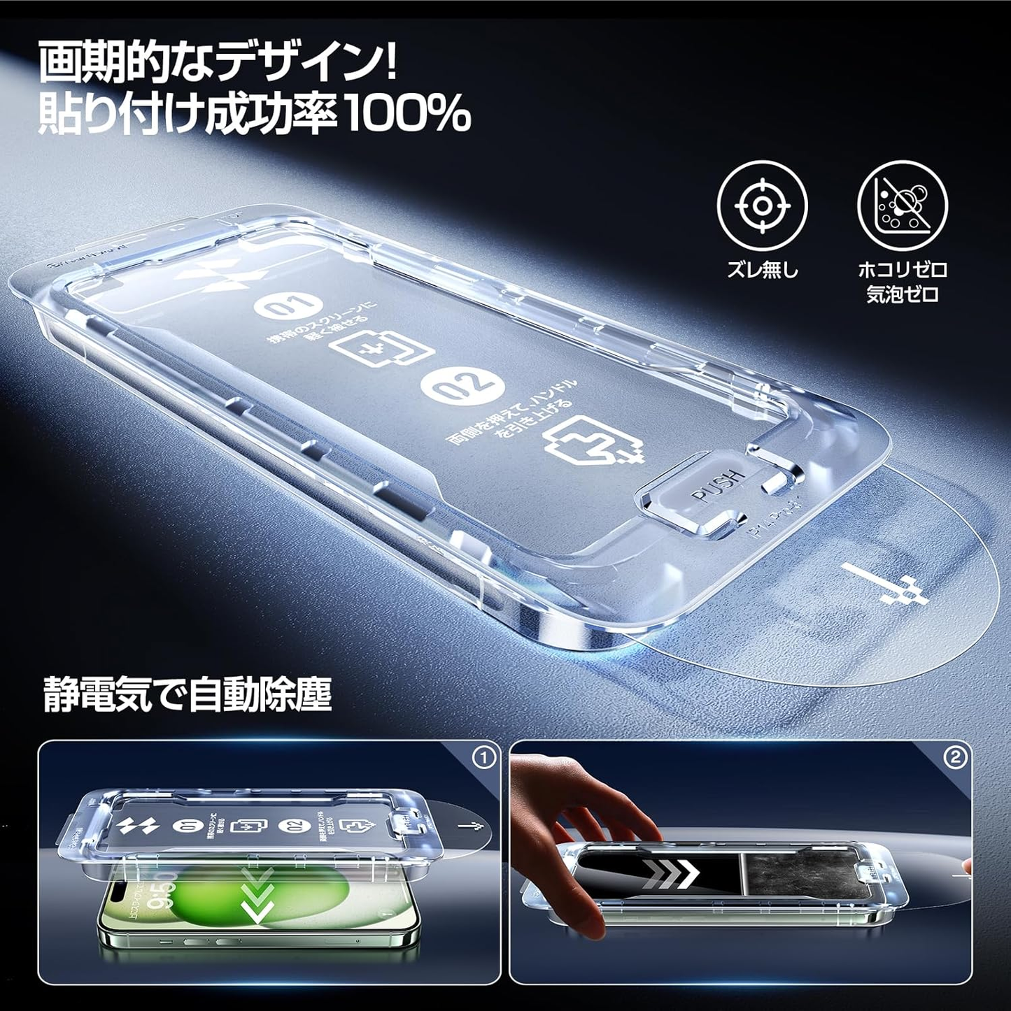 「画期的なガイド枠」SmartDevil 覗き見防止ガラスフィルム 保護フィルム 超簡単貼り付け プライバシー のぞき見防止 全面保護 黒縁あり フルースクリーンカバー 米軍MIL規格 落下保護 気泡ゼロ 滑らかな手触り 指紋防止iphone 横から見えない強化ガラス 2枚セット