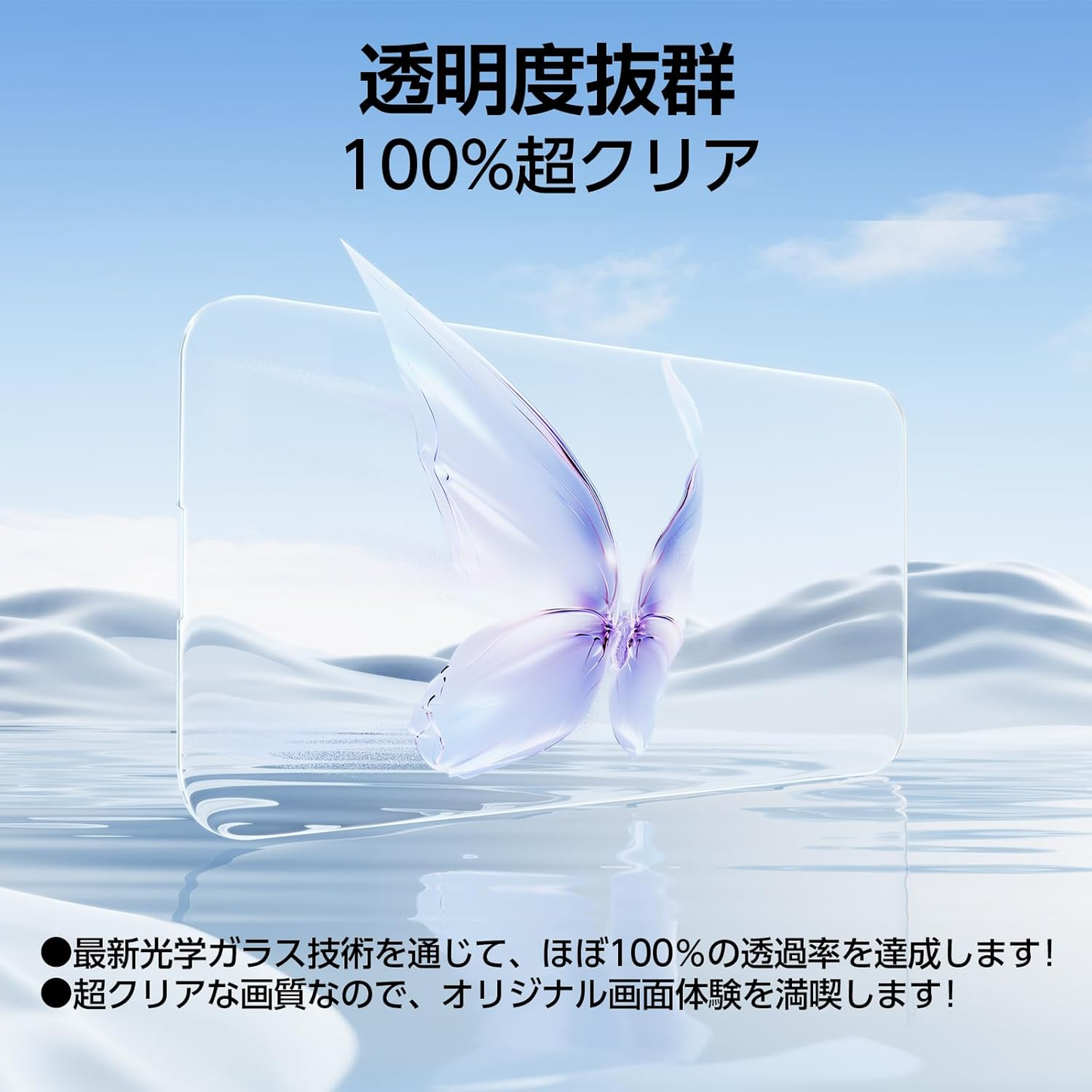 SmartDevil ガラスフィルム 一体式ガイド枠付き 簡単貼り付け HDクリア 位置ずれない 気泡ゼロ 9H硬度 指紋軽減 ラウンドエッジ加工 光沢タイプ ツルツル  保護フィルム【SmartPull Box】 2枚セット