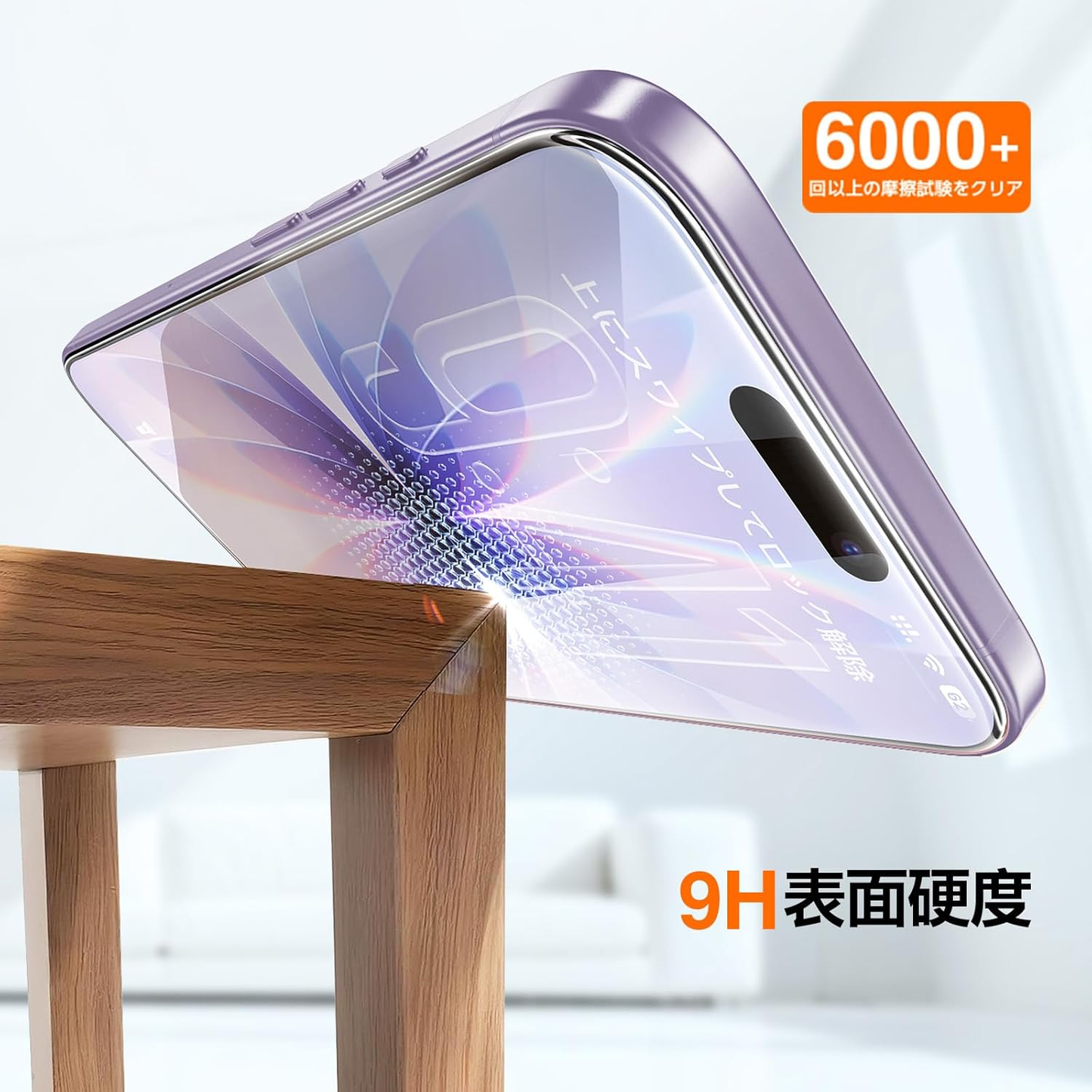 「画期的なガイド枠」SmartDevil iPhone17シリーズ 用ガラスフィルム 2枚セット 超簡単貼り付け 自動除塵 米軍MIL規格 落下保護 滑らかな手触り 指紋防止  高光沢