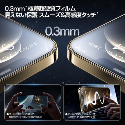 「画期的なガイド枠」SmartDevil 保護フィルム 超簡単貼り付け 米軍MIL規格 落下保護 滑らかな手触り 指紋防止 強化ガラス 2枚セット