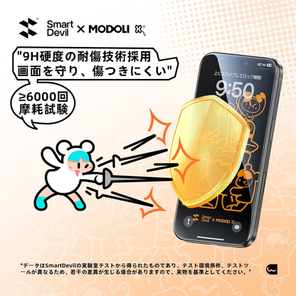 「画期的なガイド枠」SmartDevil × MODOLI iPhone16用 ガラスフィルム 超簡単貼り付け 米軍MIL規格 落下保護 気泡ゼロ 滑らかな手触り 指紋防止 アイフォン16用 強化ガラス 2枚セット