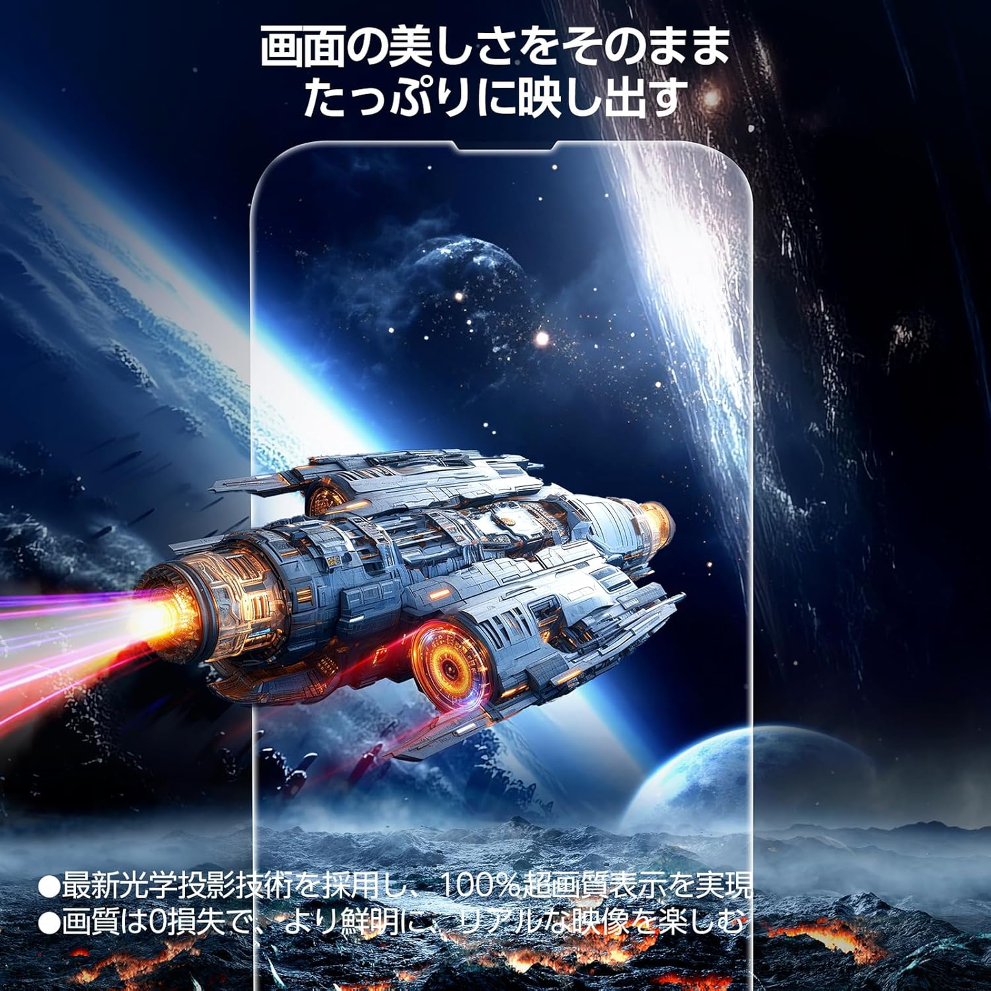 【0気泡を3秒で完成】SmartDevil ガラスフィルム 2枚セット ガイド枠付き 貼り付け超簡単 自動除塵 米軍MIL規格 黒縁なし 落下保護 滑らかな手触り 保護フィルム