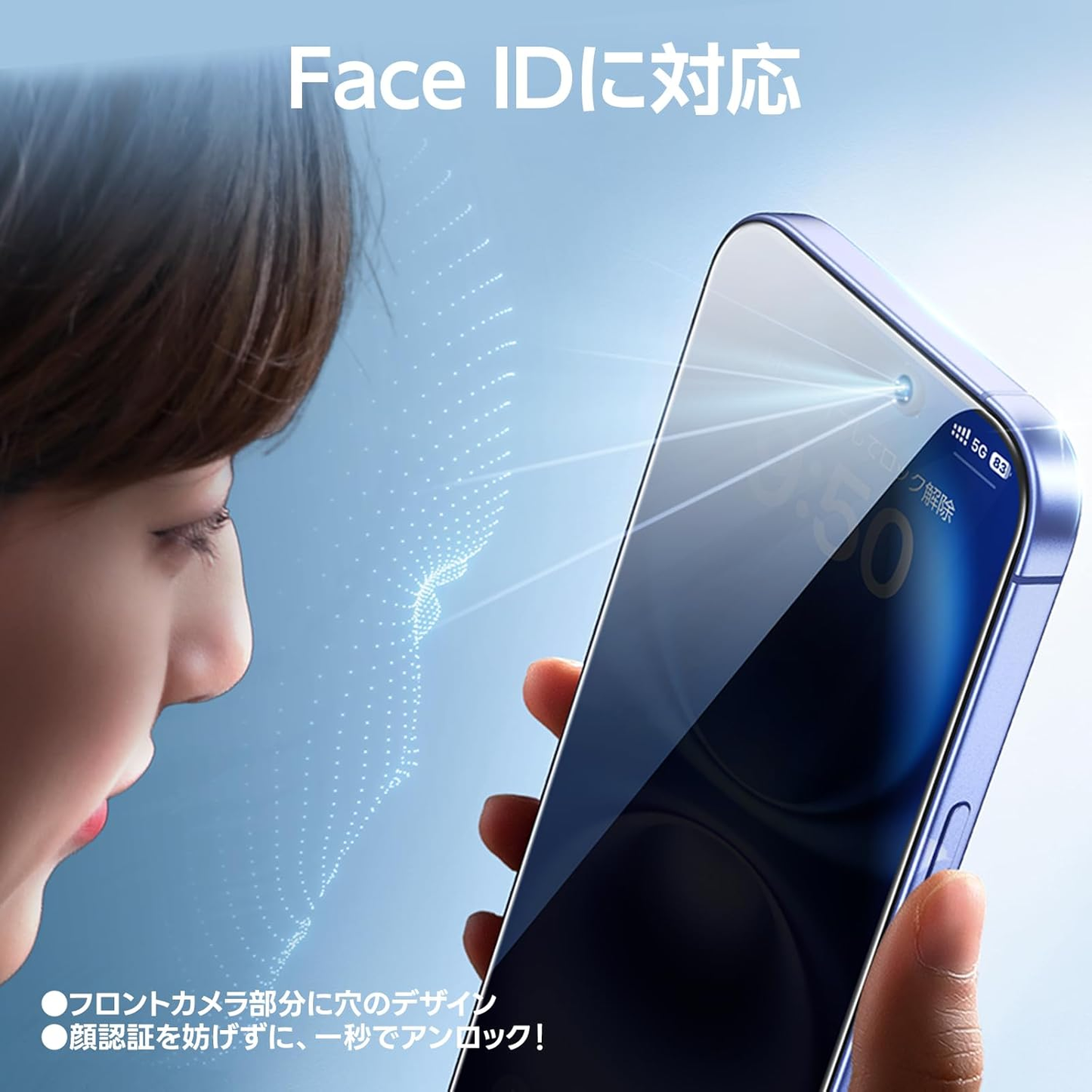 【覗き見防止】ガラスフィルム 2枚セット 超簡単貼り付け 自動除塵 プライバシー のぞき見防止 米軍MIL規格 落下保護 気泡ゼロ 滑らかな手触り 指紋防止横から見えない強化ガラス 2枚入り