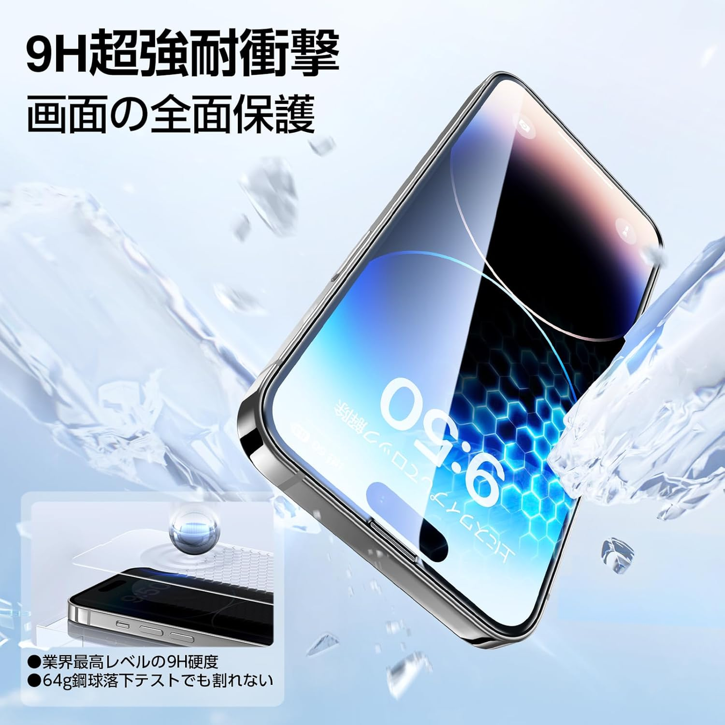 SmartDevil ガラスフィルム 一体式ガイド枠付き 簡単貼り付け HDクリア 位置ずれない 気泡ゼロ 9H硬度 指紋軽減 ラウンドエッジ加工 光沢タイプ ツルツル  保護フィルム【SmartPull Box】 2枚セット