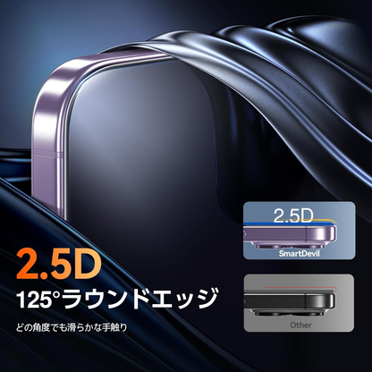 【SmartPull Box】SmartDevil ガラスフィルム 一体式ガイド枠付き 貼り付け簡単 HDクリア 位置ずれない 気泡ゼロ 9H硬度 指紋軽減 2.5Dラウンドエッジ加工 光沢タイプ  iPhone17/17air/17pro/17promax対応   保護フィルム 2枚セット