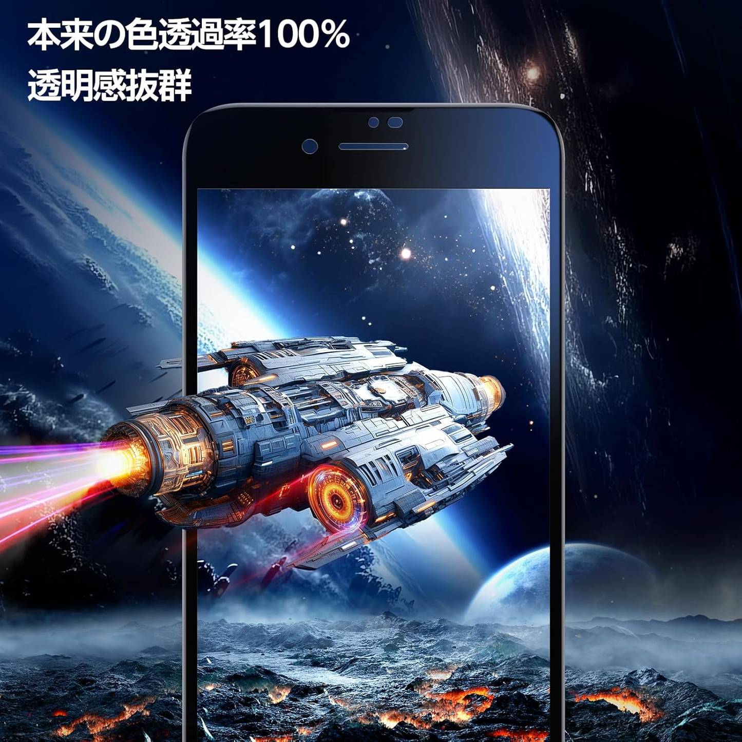 【黒縁・HD光沢】SmartDevil iPhone SE3 用/iPhone SE2 用/iPhone 8 7 6 6s ガラスフィルム 2枚 貼りやすい 超簡単 指紋防止 浮き/気泡なし 超スムースタッチ 全面保護 超9H耐衝撃 落下保護 強化ガラス アイフォンSE2/ SE3 対応(4.7インチ)「画期的なガイド枠」