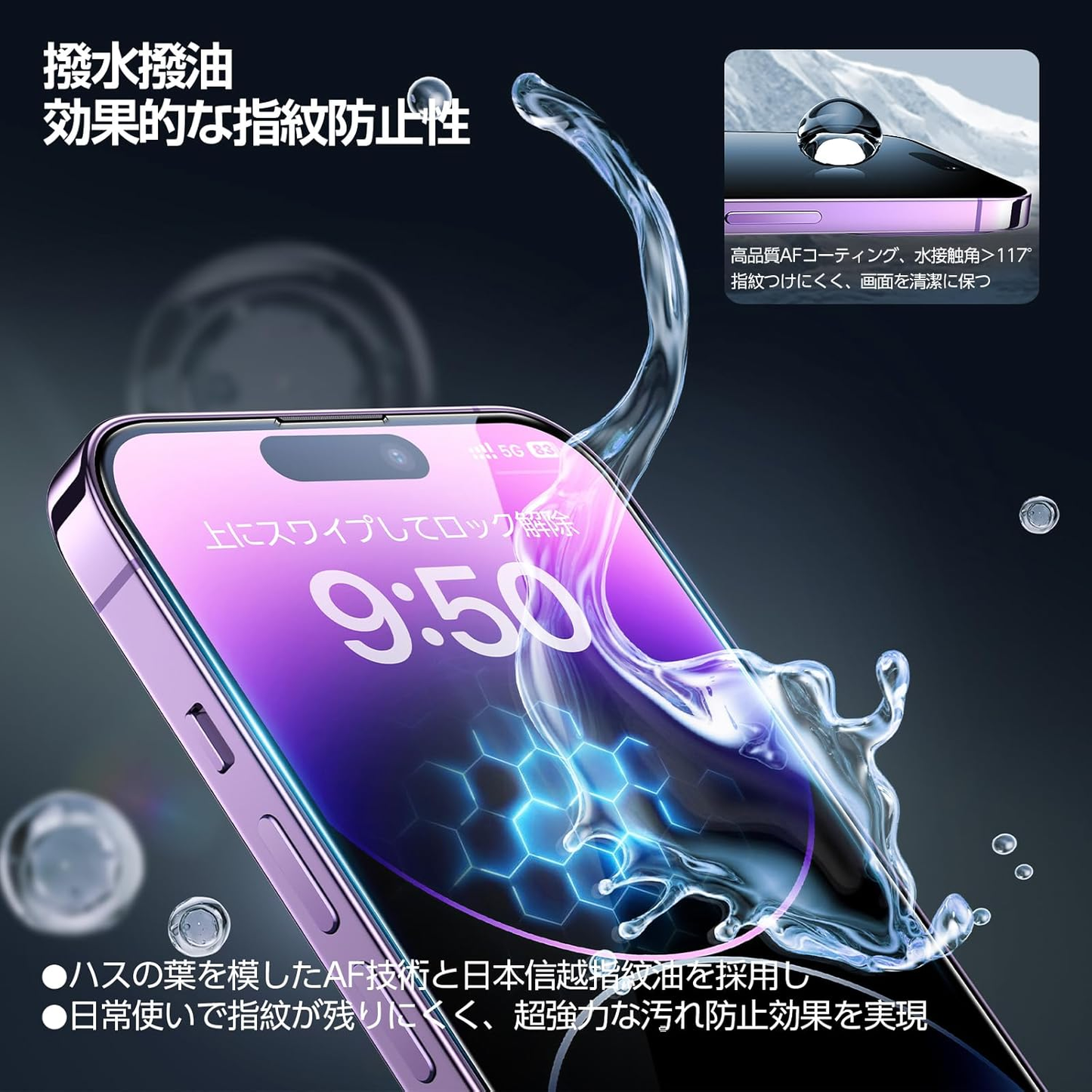 【0気泡を3秒で完成】SmartDevil ガラスフィルム 2枚セット ガイド枠付き 貼り付け超簡単 自動除塵 米軍MIL規格 黒縁なし 落下保護 滑らかな手触り 保護フィルム