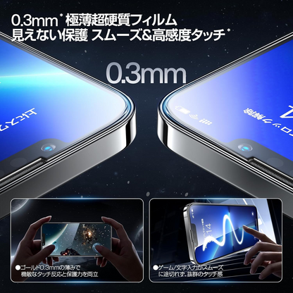 「画期的なガイド枠」SmartDevil ガラスフィルム 全面保護 極細黒縁あり フルースクリーンカバー 米軍MIL規格 強化ガラス 衝撃吸収 フレーム付き 初心者貼り付け簡単 光沢 気泡レス 指紋防止  2枚セット