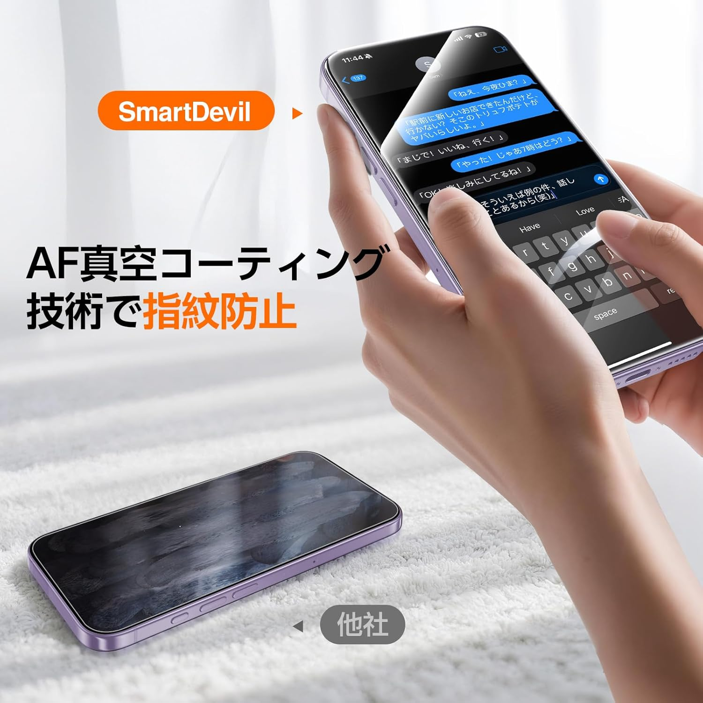 「画期的なガイド枠」SmartDevil iPhone17シリーズ 用ガラスフィルム 2枚セット 超簡単貼り付け 自動除塵 米軍MIL規格 落下保護 滑らかな手触り 指紋防止  高光沢