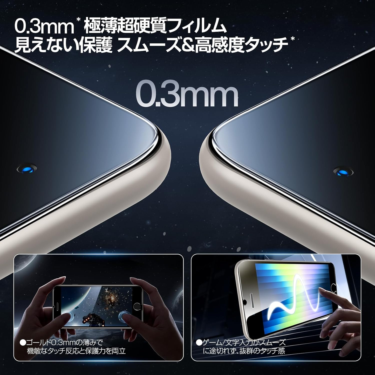 「画期的なガイド枠」SmartDevil ガラスフィルム iPhone SE3/SE2/8/7 用 保護フィルム 超簡単貼り付け 米軍MIL規格 落下保護 気泡ゼロ 滑らかな手触り 指紋防止 アイフォンSE3/SE2用 強化ガラス 2枚セット