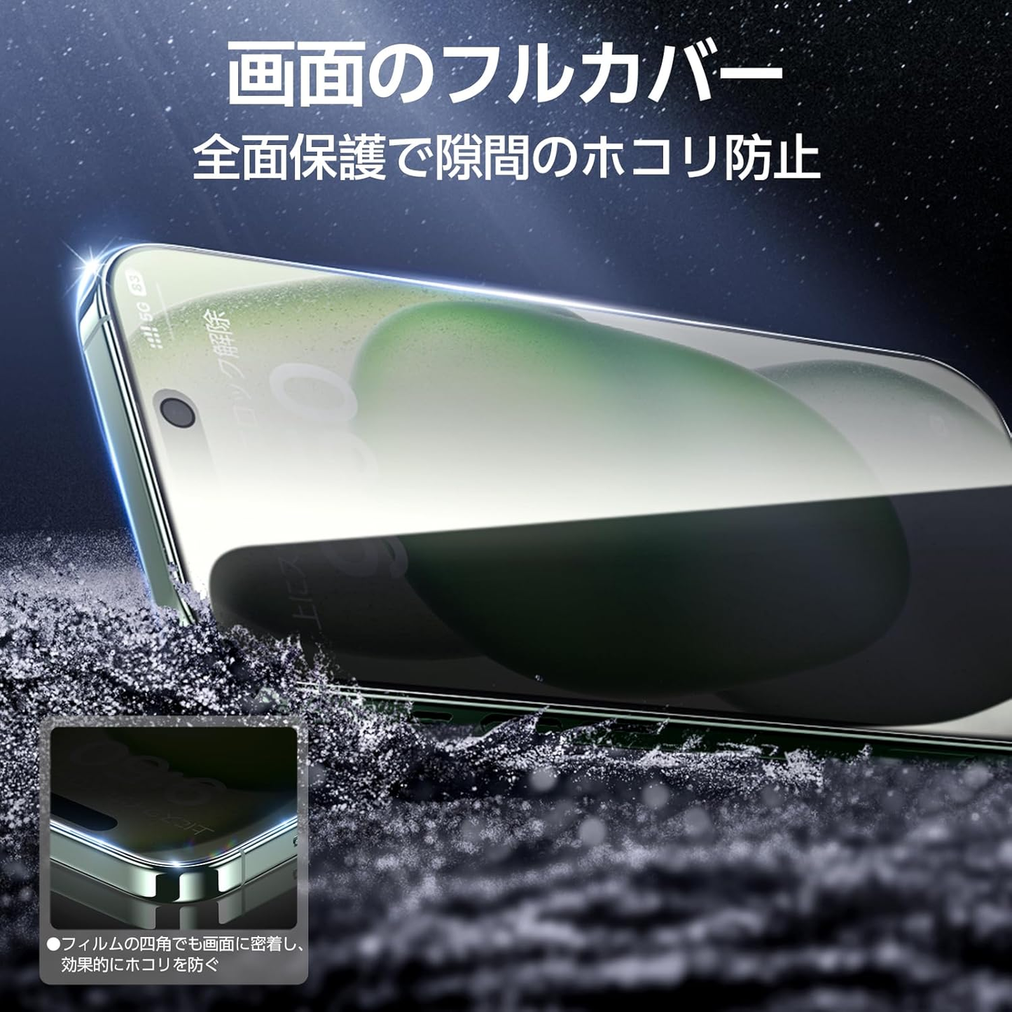 「画期的なガイド枠」SmartDevil 覗き見防止ガラスフィルム 保護フィルム 超簡単貼り付け プライバシー のぞき見防止 全面保護 黒縁あり フルースクリーンカバー 米軍MIL規格 落下保護 気泡ゼロ 滑らかな手触り 指紋防止iphone 横から見えない強化ガラス 2枚セット