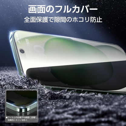 「画期的なガイド枠」SmartDevil 覗き見防止ガラスフィルム 保護フィルム 超簡単貼り付け プライバシー のぞき見防止 全面保護 黒縁あり フルースクリーンカバー 米軍MIL規格 落下保護 気泡ゼロ 滑らかな手触り 指紋防止iphone 横から見えない強化ガラス 2枚セット