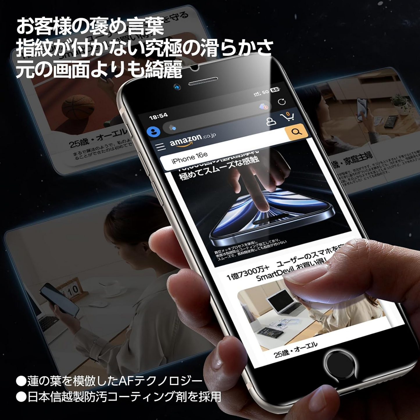 「画期的なガイド枠」SmartDevil ガラスフィルム 全面保護 極細黒縁あり フルースクリーンカバー 米軍MIL規格 強化ガラス 衝撃吸収 フレーム付き 初心者貼り付け簡単 光沢 気泡レス 指紋防止  2枚セット