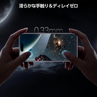 【0気泡を3秒で完成】SmartDevil ガラスフィルム 2枚セット ガイド枠付き 貼り付け超簡単 自動除塵 米軍MIL規格 黒縁なし 落下保護 滑らかな手触り 保護フィルム