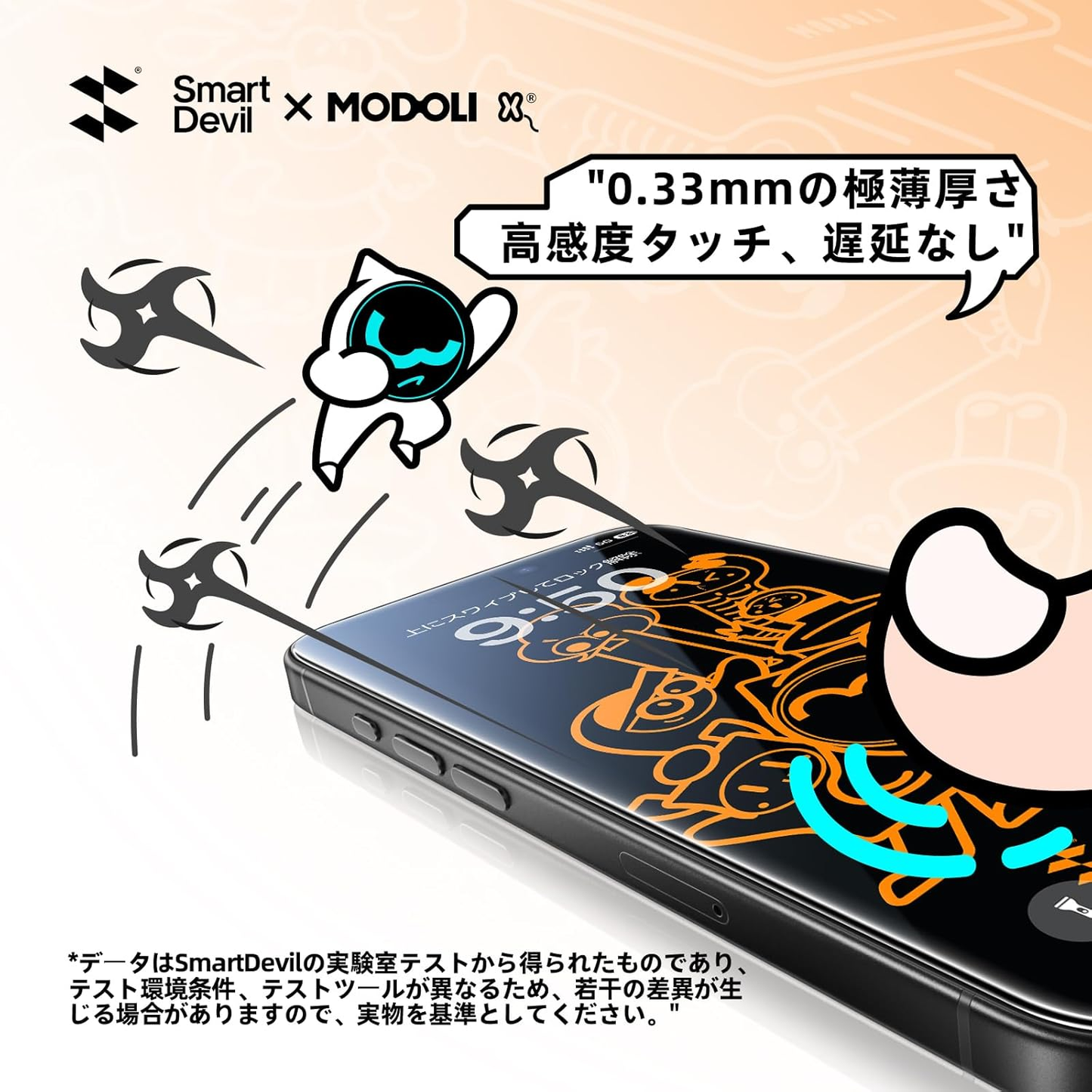 「画期的なガイド枠」SmartDevil × MODOLI iPhone16用 ガラスフィルム 超簡単貼り付け 米軍MIL規格 落下保護 気泡ゼロ 滑らかな手触り 指紋防止 アイフォン16用 強化ガラス 2枚セット