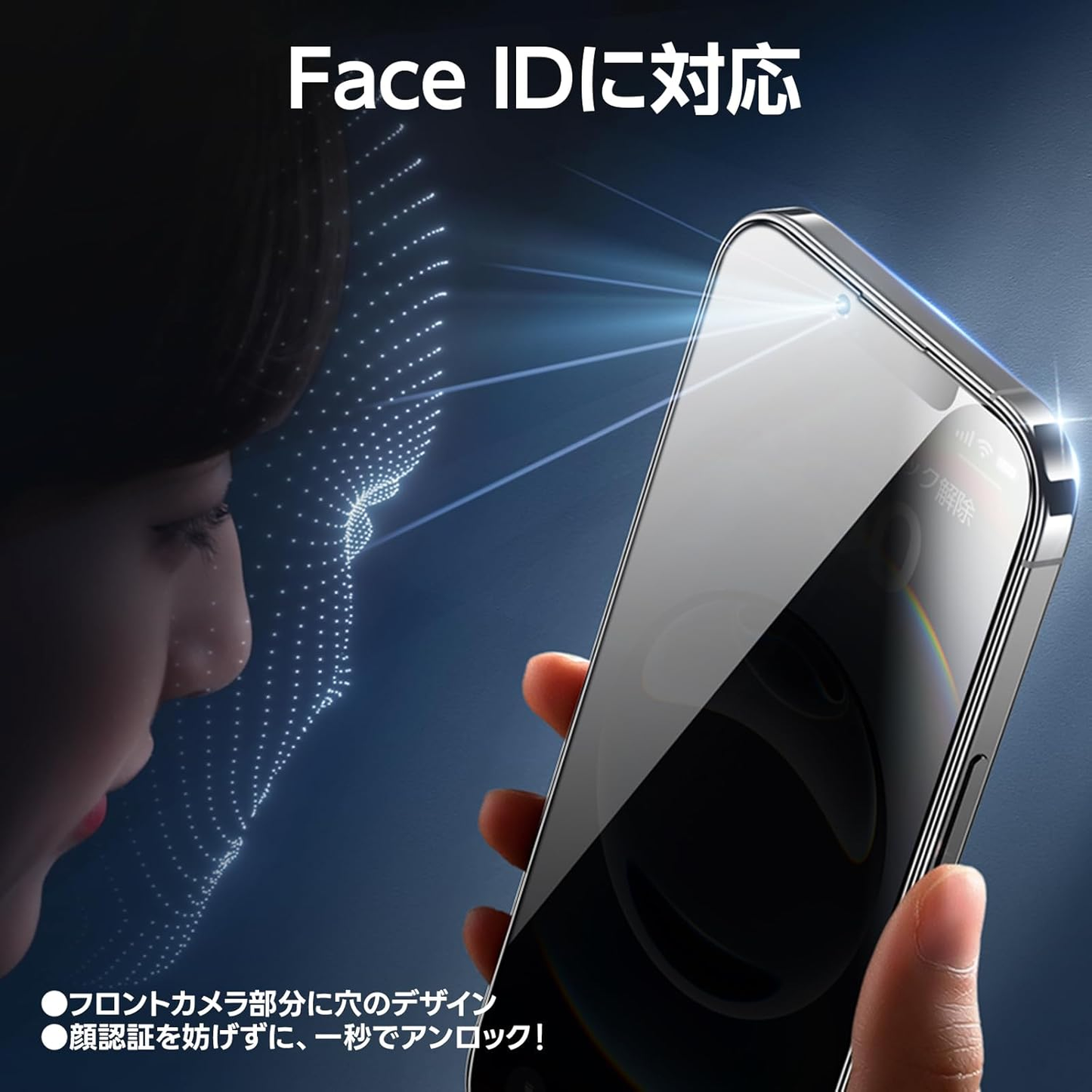 【覗き見防止】SmartDevil ガラスフィルム 2枚セット 超簡単貼り付け 自動除塵 プライバシー のぞき見防止 米軍MIL規格 落下保護 滑らかな手触り 指紋防止  横から見えない強化ガラス