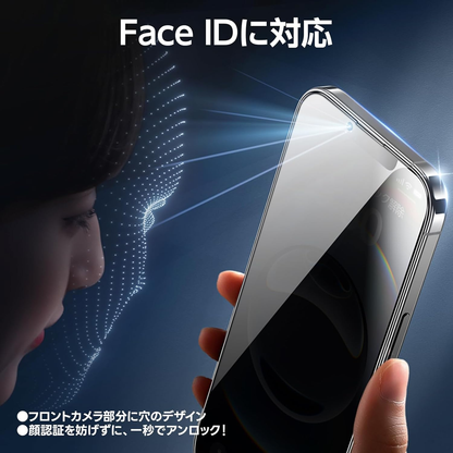 【覗き見防止】SmartDevil ガラスフィルム 2枚セット 超簡単貼り付け 自動除塵 プライバシー のぞき見防止 米軍MIL規格 落下保護 滑らかな手触り 指紋防止  横から見えない強化ガラス