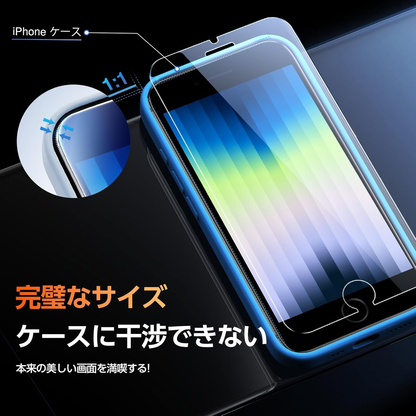 SmartDevil iPhone se3/se2 用ガラスフィルム 超簡単貼り付け 米軍MIL規格 高光沢 9H越え 全面保護 気泡ゼロ 指紋防止 アイフォンse 保護フィルム 対応2枚セット
