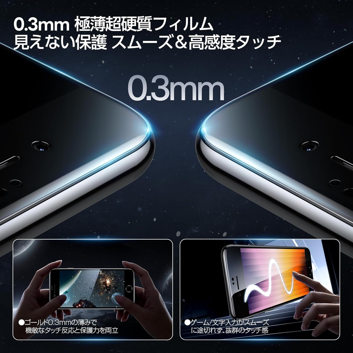 【黒縁・HD光沢】SmartDevil iPhone SE3 用/iPhone SE2 用/iPhone 8 7 6 6s ガラスフィルム 2枚 貼りやすい 超簡単 指紋防止 浮き/気泡なし 超スムースタッチ 全面保護 超9H耐衝撃 落下保護 強化ガラス アイフォンSE2/ SE3 対応(4.7インチ)「画期的なガイド枠」