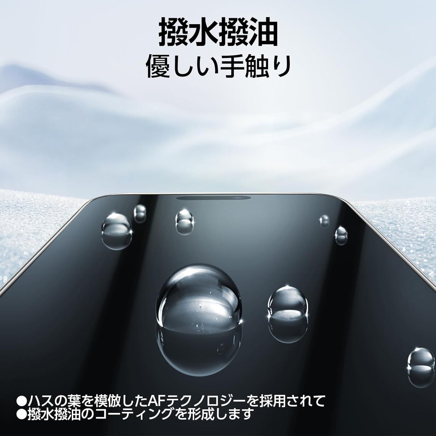 SmartDevil ガラスフィルム 一体式ガイド枠付き 簡単貼り付け HDクリア 位置ずれない 気泡ゼロ 9H硬度 指紋軽減 ラウンドエッジ加工 光沢タイプ ツルツル  保護フィルム【SmartPull Box】 2枚セット