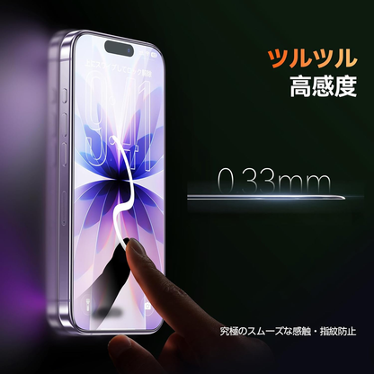 【SmartPull Box】SmartDevil ガラスフィルム 一体式ガイド枠付き 貼り付け簡単 HDクリア 位置ずれない 気泡ゼロ 9H硬度 指紋軽減 2.5Dラウンドエッジ加工 光沢タイプ  iPhone17/17air/17pro/17promax対応   保護フィルム 2枚セット