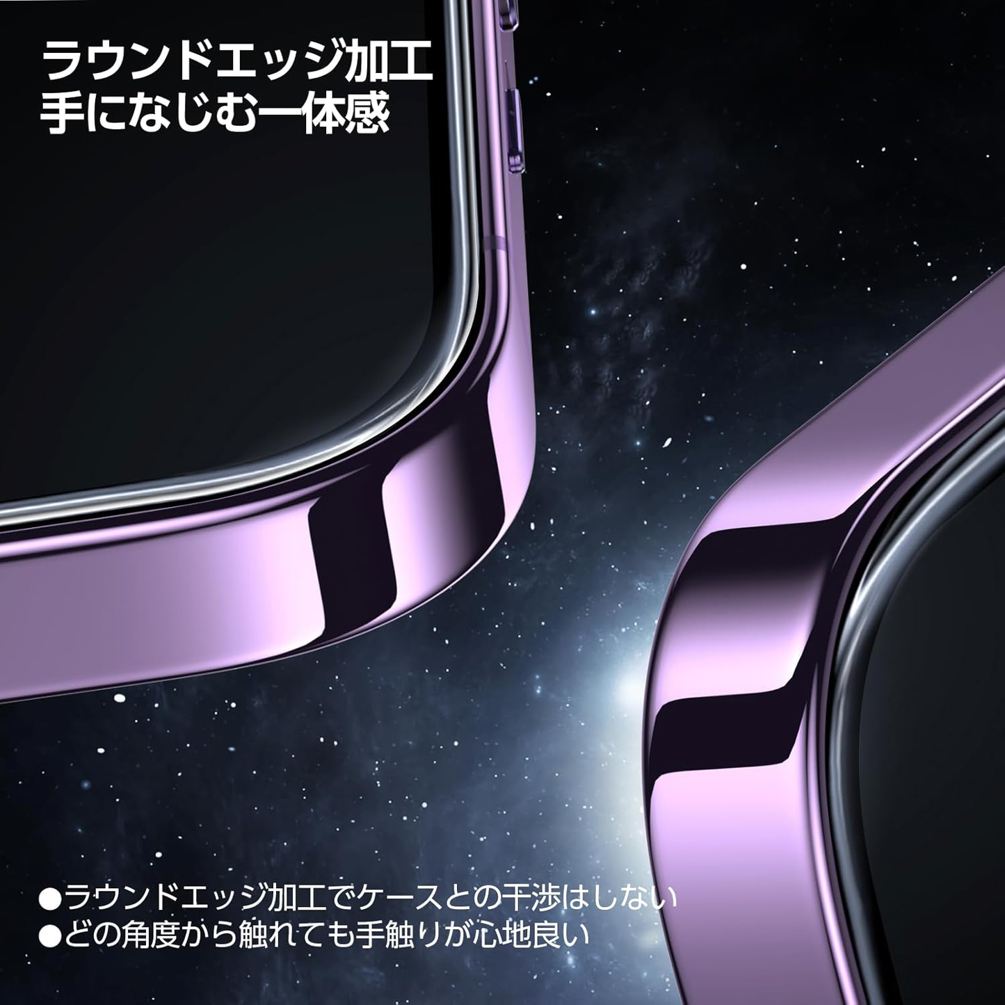 【0気泡を3秒で完成】SmartDevil ガラスフィルム 2枚セット ガイド枠付き 貼り付け超簡単 自動除塵 米軍MIL規格 黒縁なし 落下保護 滑らかな手触り 保護フィルム