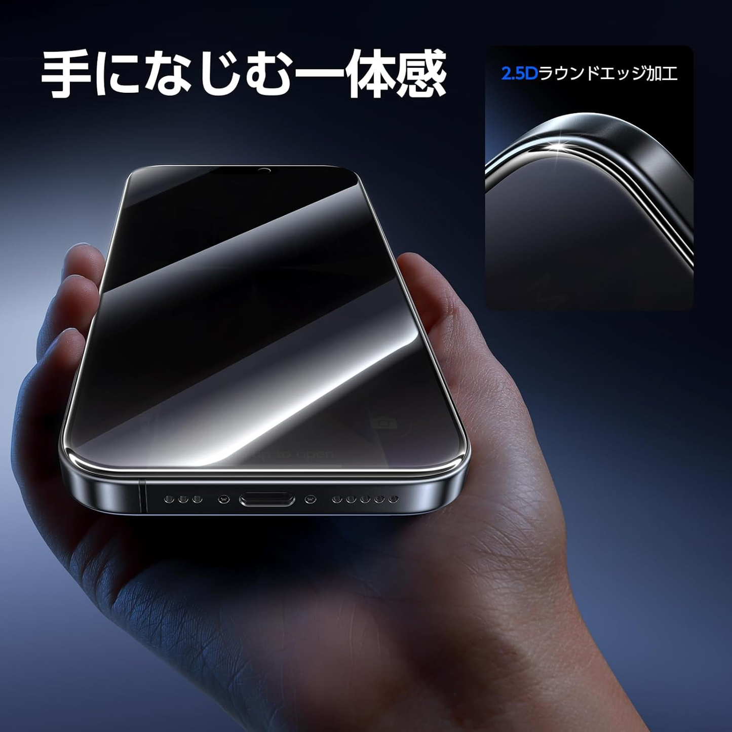 【覗き見防止】SmartDevil iPhone17シリーズ 用ガラスフィルム 2枚セットガイドボックス付き 黒縁なし