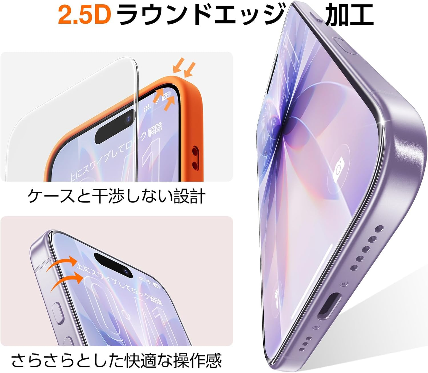 「画期的なガイド枠」SmartDevil iPhone17シリーズ 用ガラスフィルム 2枚セット 超簡単貼り付け 自動除塵 米軍MIL規格 落下保護 滑らかな手触り 指紋防止  高光沢