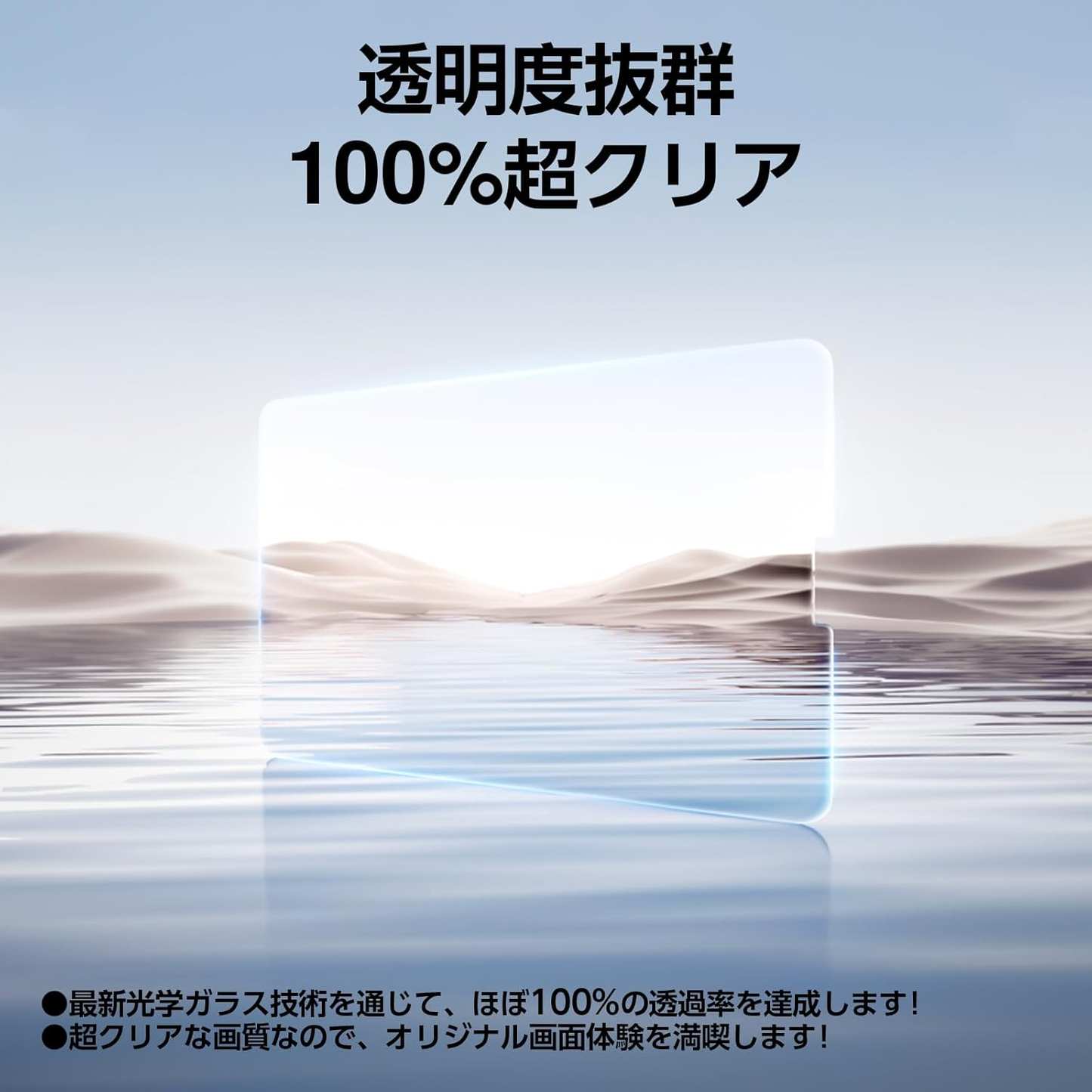 「Smart Box」iPad 用  SmartDevil強化ガラスフィルム  保護フィルム 自動除塵 超簡単貼り付け 落下保護 気泡ゼロ 滑らかな手触り 指紋防止 アイパッド 用 強化ガラス