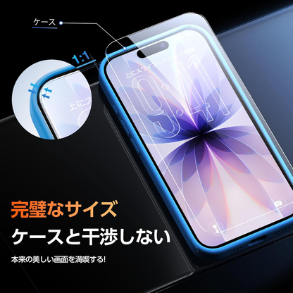 【SmartPull Box】SmartDevil ガラスフィルム 一体式ガイド枠付き 貼り付け簡単 HDクリア 位置ずれない 気泡ゼロ 9H硬度 指紋軽減 2.5Dラウンドエッジ加工 光沢タイプ  iPhone17/17air/17pro/17promax対応   保護フィルム 2枚セット