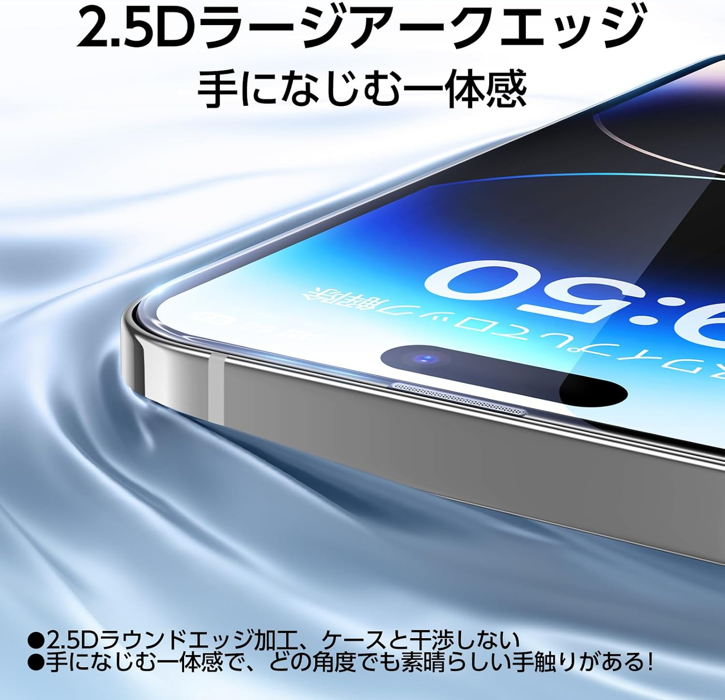 SmartDevil ガラスフィルム 一体式ガイド枠付き 簡単貼り付け HDクリア 位置ずれない 気泡ゼロ 9H硬度 指紋軽減 ラウンドエッジ加工 光沢タイプ ツルツル  保護フィルム【SmartPull Box】 2枚セット