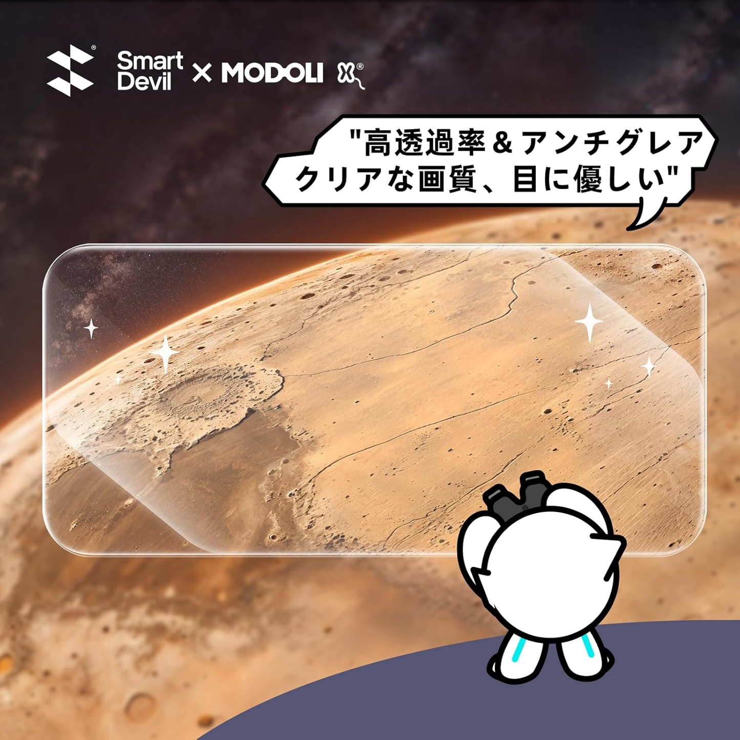 「画期的なガイド枠」SmartDevil × MODOLI iPhone16用 ガラスフィルム 超簡単貼り付け 米軍MIL規格 落下保護 気泡ゼロ 滑らかな手触り 指紋防止 アイフォン16用 強化ガラス 2枚セット