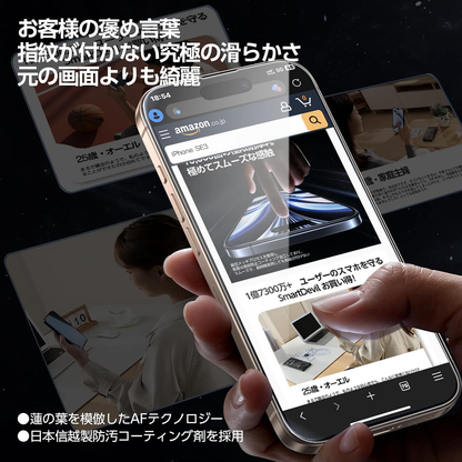 【黒縁・HD光沢】SmartDevil iPhone SE3 用/iPhone SE2 用/iPhone 8 7 6 6s ガラスフィルム 2枚 貼りやすい 超簡単 指紋防止 浮き/気泡なし 超スムースタッチ 全面保護 超9H耐衝撃 落下保護 強化ガラス アイフォンSE2/ SE3 対応(4.7インチ)「画期的なガイド枠」