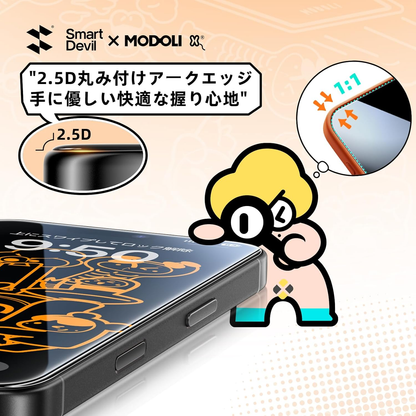 「画期的なガイド枠」SmartDevil × MODOLI iPhone16用 ガラスフィルム 超簡単貼り付け 米軍MIL規格 落下保護 気泡ゼロ 滑らかな手触り 指紋防止 アイフォン16用 強化ガラス 2枚セット