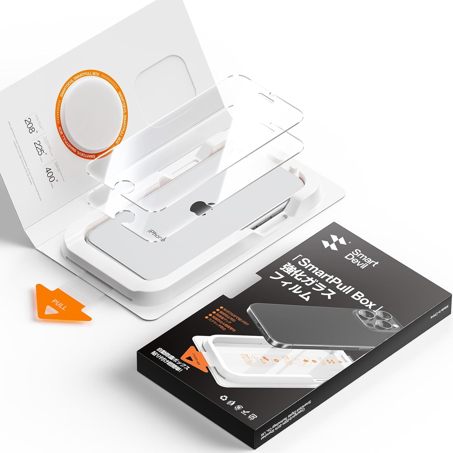 SmartDevil iPhone se3/se2 用ガラスフィルム 超簡単貼り付け 米軍MIL規格 高光沢 9H越え 全面保護 気泡ゼロ 指紋防止 アイフォンse 保護フィルム 対応2枚セット