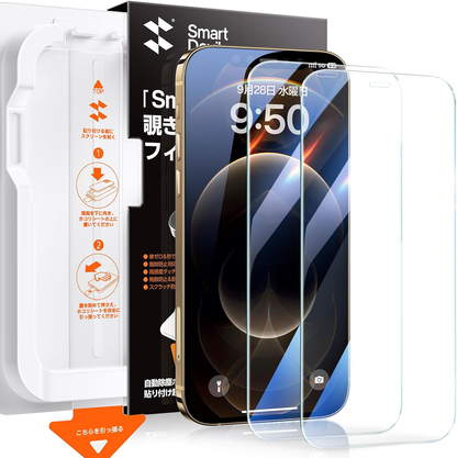SmartDevil ガラスフィルム 一体式ガイド枠付き 貼り付け簡単 HDクリア 位置ずれない 気泡ゼロ 9H硬度 指紋軽減 2.5Dラウンドエッジ加工 光沢タイプ ツルツル  保護フィルム 【SmartPull Box】 2枚セット