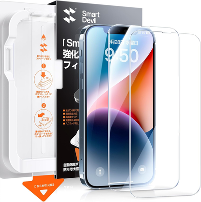 SmartDevil ガラスフィルム 一体式ガイド枠付き 貼り付け簡単 HDクリア 位置ずれない 気泡ゼロ 9H硬度 指紋軽減 2.5Dラウンドエッジ加工 光沢タイプ ツルツル  保護フィルム 【SmartPull Box】 2枚セット