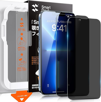 【覗き見防止】ガラスフィルム 2枚セット 超簡単貼り付け 自動除塵 プライバシー のぞき見防止 米軍MIL規格 落下保護 気泡ゼロ 滑らかな手触り 指紋防止横から見えない強化ガラス 2枚入り