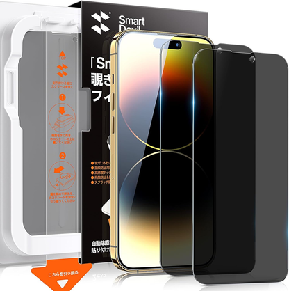 【覗き見防止】ガラスフィルム 2枚セット 超簡単貼り付け 自動除塵 プライバシー のぞき見防止 米軍MIL規格 落下保護 気泡ゼロ 滑らかな手触り 指紋防止横から見えない強化ガラス 2枚入り